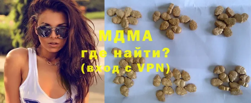 MDMA VHQ  мега маркетплейс  Лесозаводск 