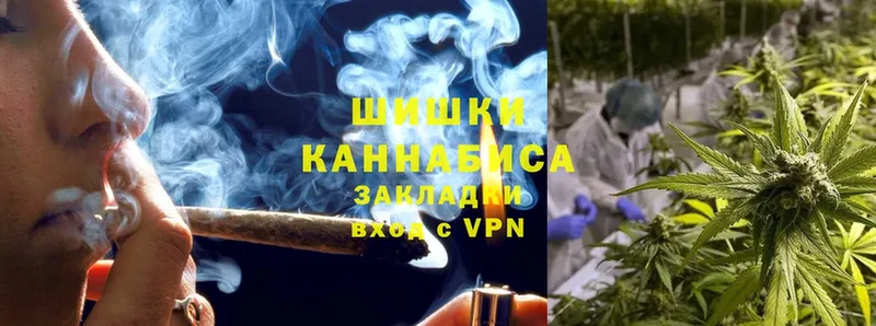 Бошки Шишки OG Kush  omg онион  Лесозаводск 